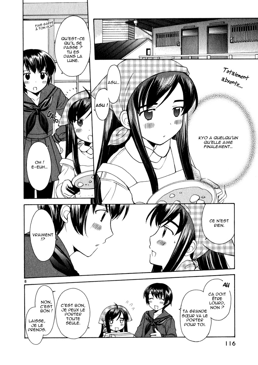 img Binbo Shimai Monogatari 7